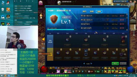 搬砖的小伙子 4526507 2019-12-10 12点场