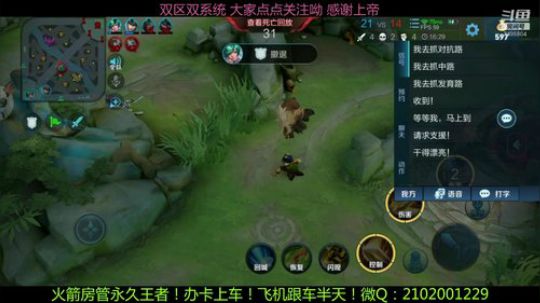 小灰灰：办卡上车稳妥上分 2019-12-10 21点场