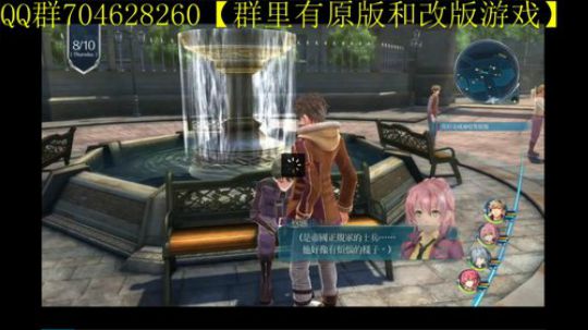 空零碧闪轨迹系列 2019-12-10 14点场