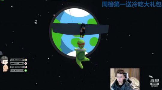 每天的开心从这里开始 2019-12-08 21点场