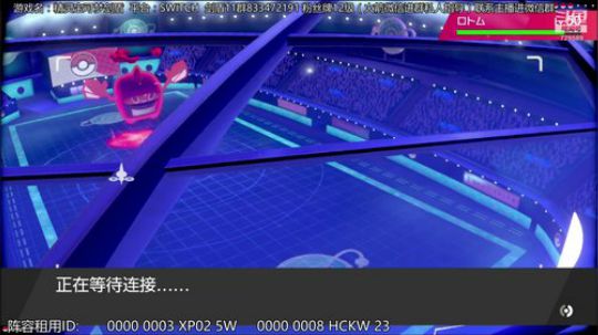 宝可梦上分教室，不定时抽闪。 2019-12-09 23点场