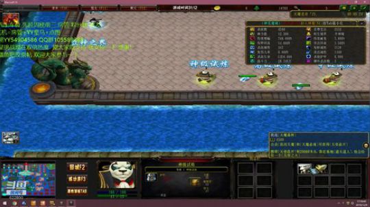 各种RPG 开黑娱乐 日常修炼 2019-12-09 16点场