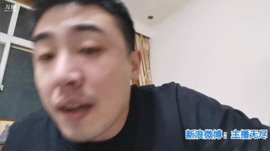 我在斗鱼看无尽无尽的无尽直播美食
