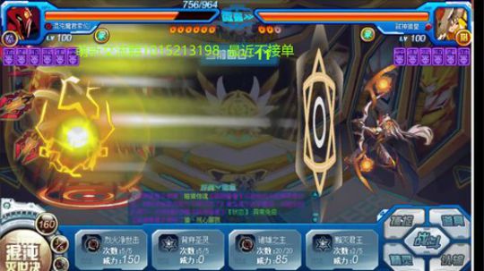 赛尔号笑傲套小课堂开课啦 2019-12-11 19点场