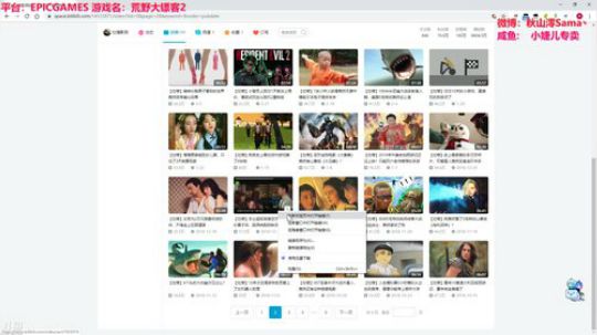 重返西部：荒野大镖客2 2019-12-11 18点场