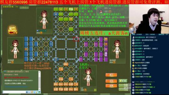 坑货56817发布了一个斗鱼视频2019-12-11
