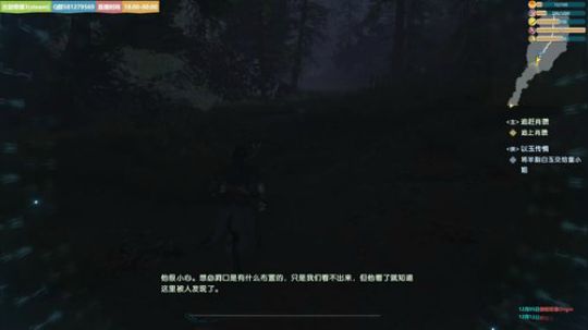 古剑奇谭3 好评 2019-12-10 21点场