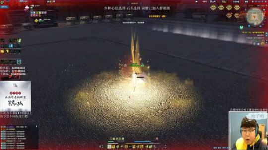 【倾城酸奶】少林论剑!再见神刀 2019-12-10 17点场