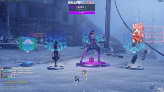 【晚晚】早上好( °◅° ) 2019-12-11 08点场