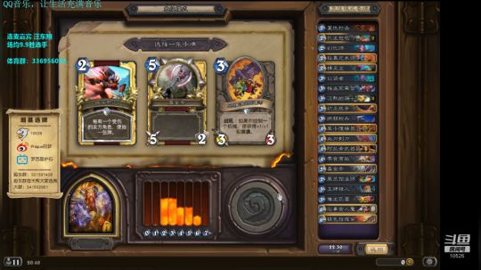 户外遛狗王飞哥发布了一个斗鱼视频2019-12-11