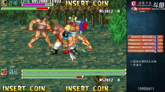 我在斗鱼看宋先生直播怀旧游戏