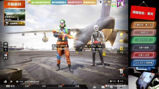 直播一周年 感谢陪伴！ 2019-12-10 23点场