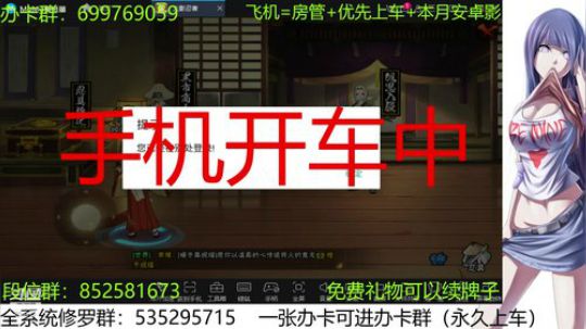 办卡免费修罗 2019-12-10 17点场