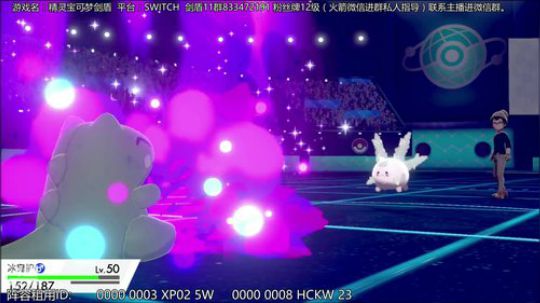 宝可梦上分教室，十点抽闪 2019-12-10 07点场