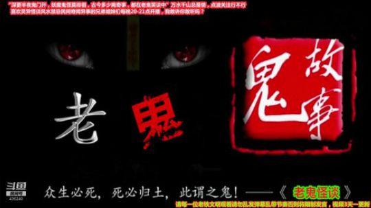 户外遛狗王飞哥发布了一个斗鱼视频2019-12-11