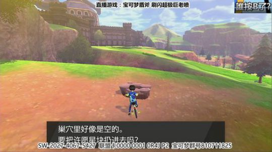 【骚道】声优主播在线相声 2019-12-10 18点场