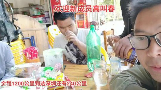 徒步深圳33天。 2019-12-11 12点场