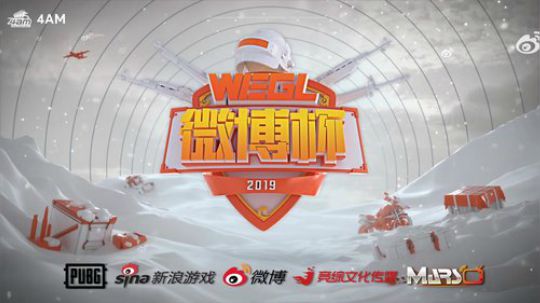 【WEGL微博杯】4AM战队视角 2019-12-10 16点场