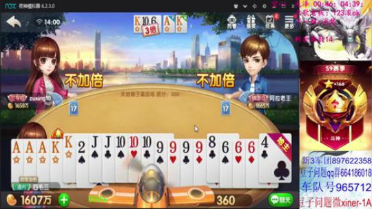 人民币战士！你跟我说洗白？ 2019-12-09 13点场