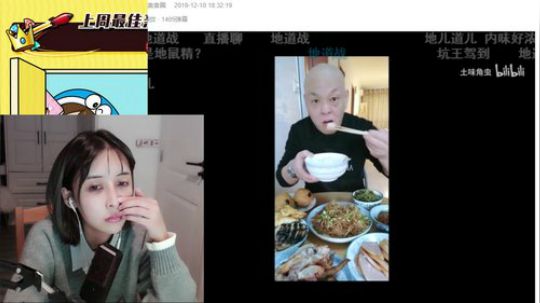 miwu1985发布了一个斗鱼视频2019-12-11