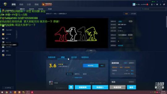 各种RPG 开黑娱乐 日常修炼 2019-12-09 22点场