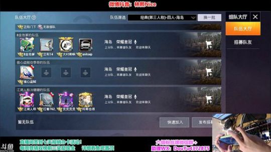 细节1v99！今天我林某人不再低调。 2019-12-11 16点场