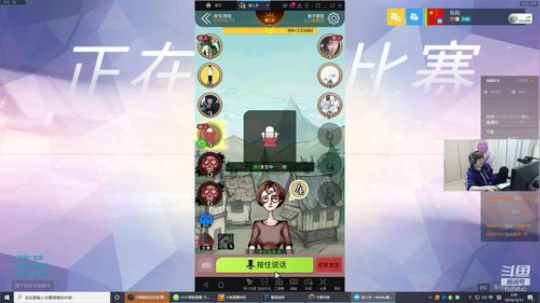 世界级懂我意思不直播间 2019-12-11 02点场