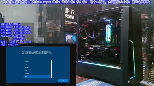 王哥硬件外设抽奖直播间！哦吼 2019-12-10 21点场