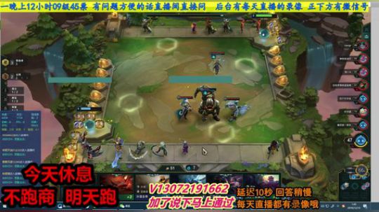 小龙跑商 一晚50票 2019-12-10 01点场
