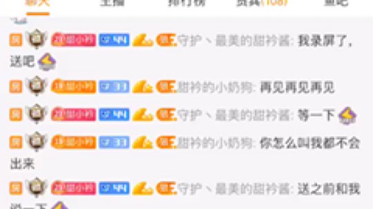 嘿嘿嘿好好看啊