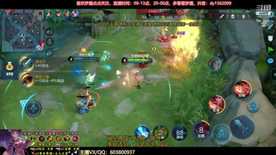 国服阿离带粉1打5不眨眼 2019-12-10 21点场