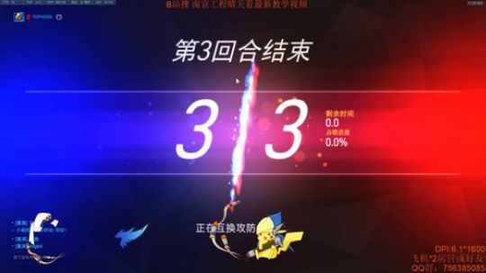 晴天：认真交流稳稳接锅！ 2019-12-05 11点场