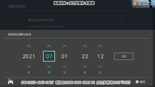 【骚道】声优主播在线相声 2019-12-09 22点场