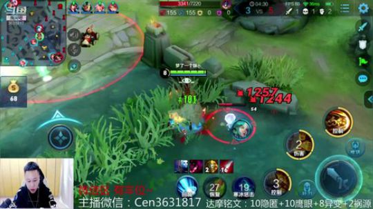 国服达摩，骚操作，实力带粉!!! 2019-12-11 14点场