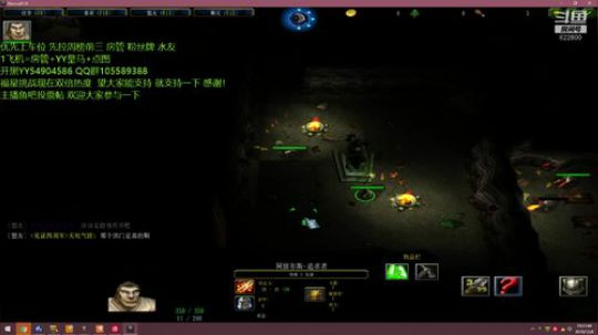 各种RPG 开黑娱乐 日常修炼 2019-12-08 18点场