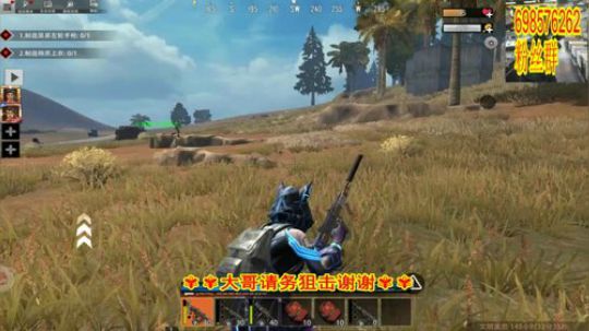 ❤️✨❤️新人直播求关注 2019-12-08 22点场