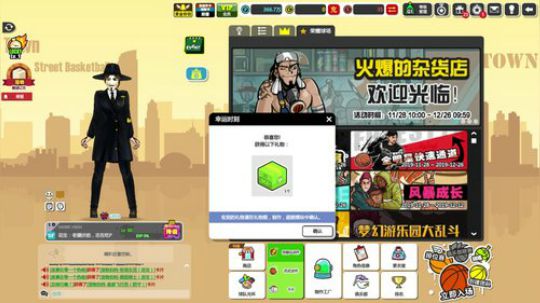 花生：狗命要紧呀 2019-12-10 15点场