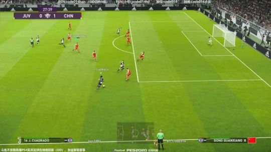实况足球PS4 pes2020 od 用国足战胜尤文图斯