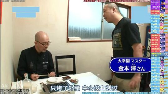 我在斗鱼看懒猫是只喵直播一起看