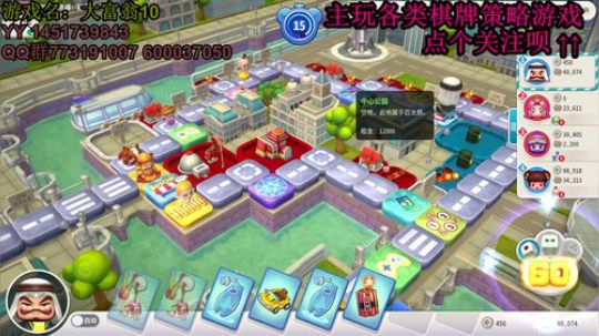 又酸又菜于某人的棋牌室 2019-12-10 19点场