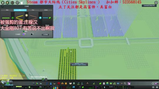 天天 天际线 欢乐的取名字02