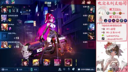 呆呆的国服小乔 2019-12-10 21点场