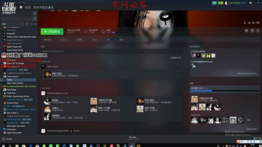 玩游戏玩游戏 4486244 2019-12-08 19点场
