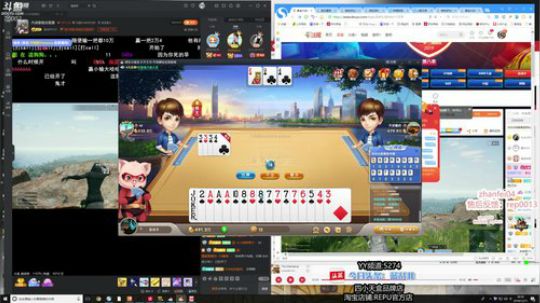 六点参加大奖赛 2019-12-11 19点场