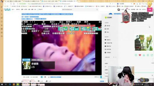 北北 :  没有嘻嘻哈哈的游戏女主播 2019-12-07 20点场