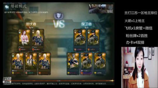 晓儿在等你 2019-12-10 02点场