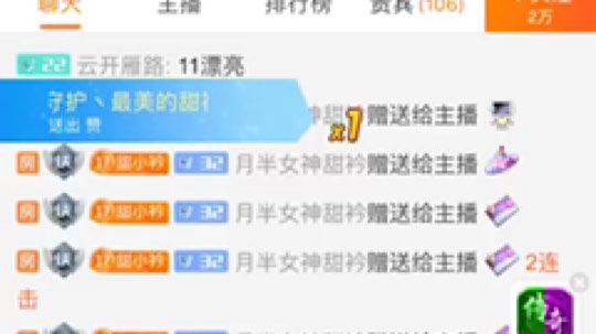 四十一级辣 嘿嘿嘿
