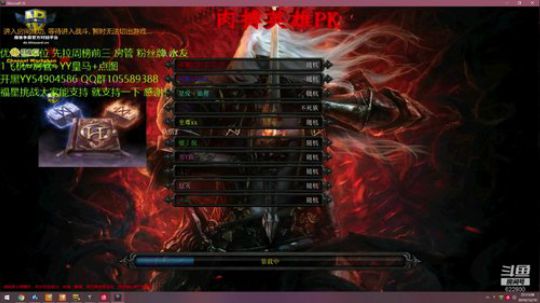 各种RPG 开黑娱乐 日常修炼 2019-12-10 21点场