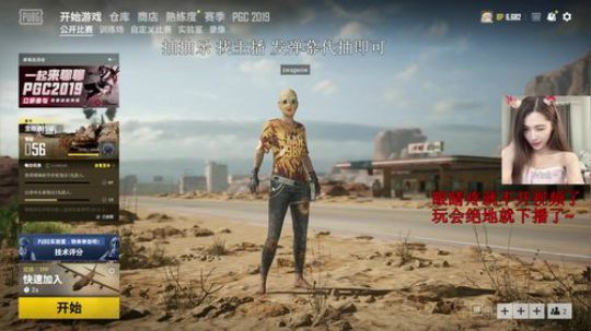 欧皇擎回归！直播抽奖啦！ 2019-12-11 01点场
