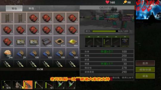 ❤️✨❤️真的太难了这游戏 2019-12-11 18点场